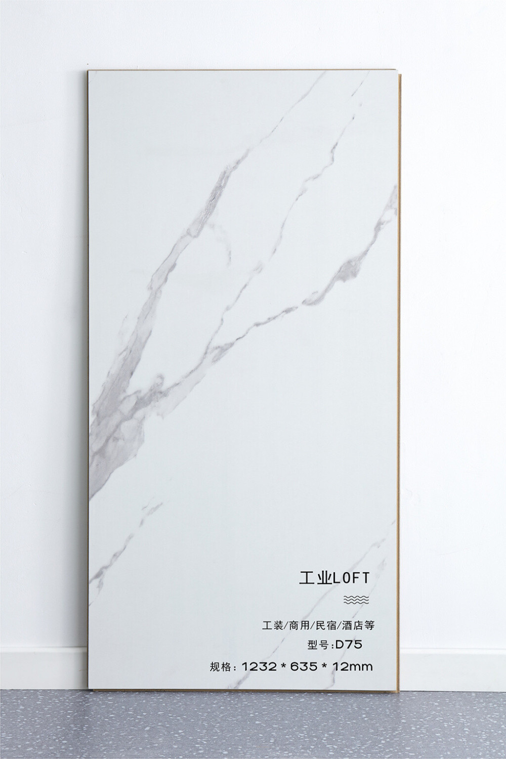 Commercial Space Flooring  Solid color floor marble pattern