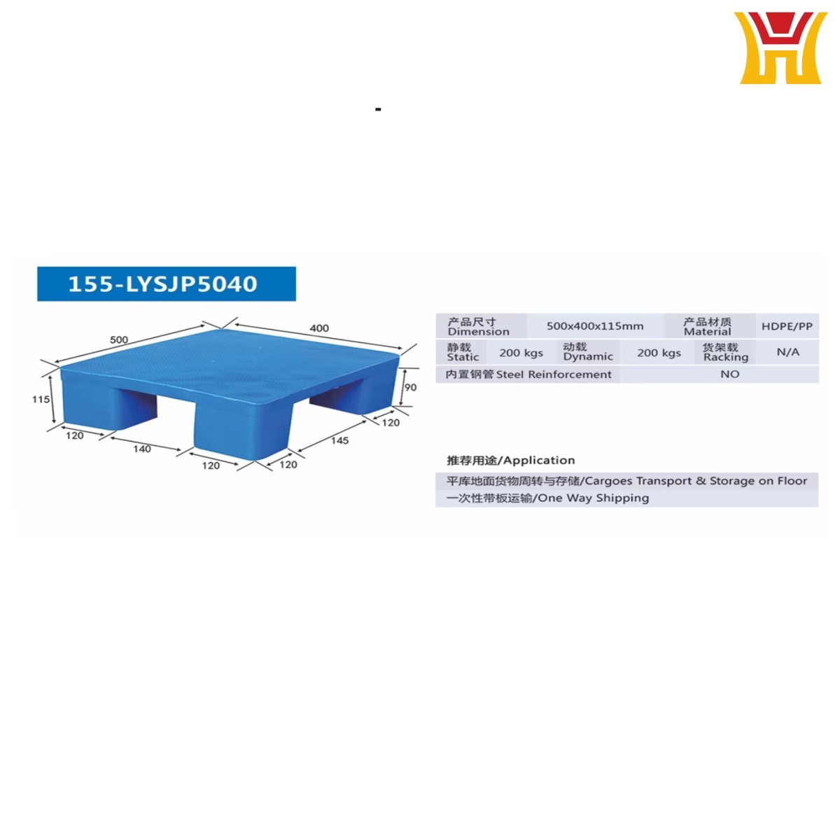 small plastic pallets3.jpg