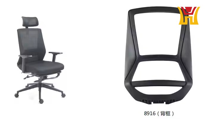 Chair Components Backrest Frame furniture Accessories