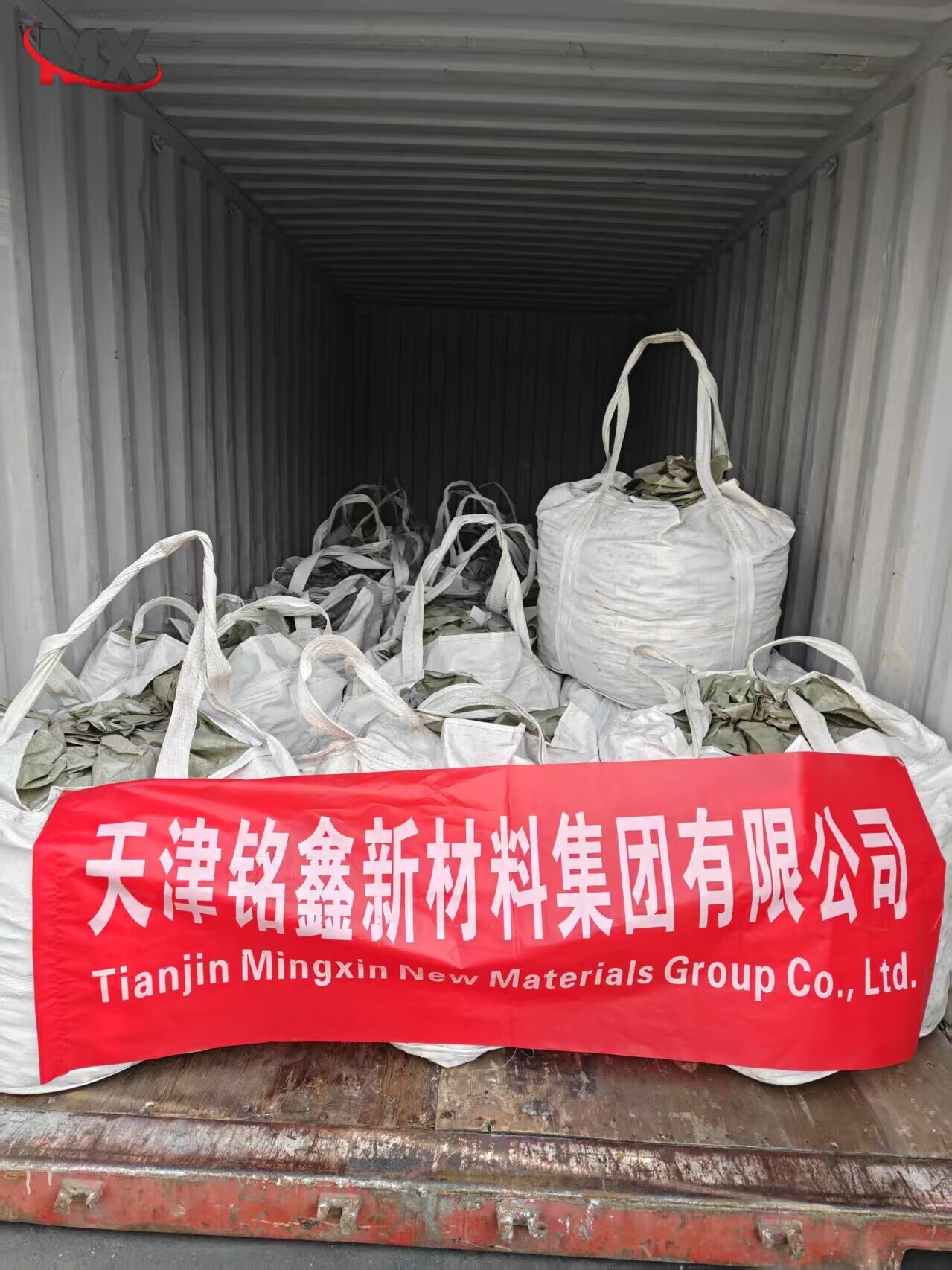 Ordinary Metal Silicon