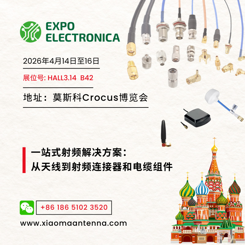 2026年电子展 | 2026年4月14日至16日