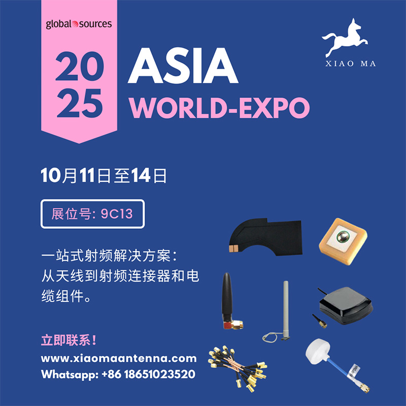 2025 环球资源香港消费展 | 10月11日至14日