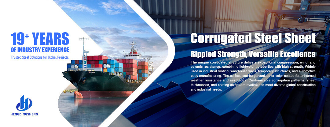 瓦楞钢板 拷贝 瓦楞钢板 拷贝