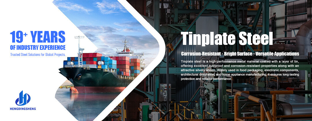 镀锡-2 拷贝 镀锡-2 拷贝