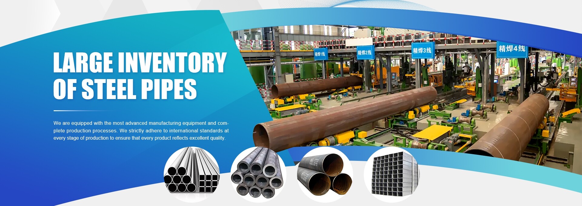 banner-棒-1920X680 拷贝