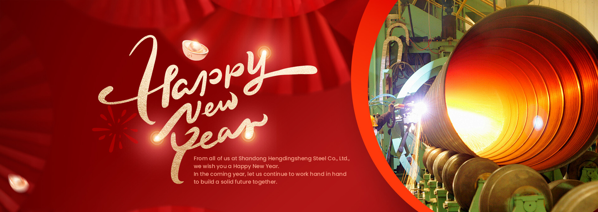 1-恒鼎盛-元旦banner-2 拷贝