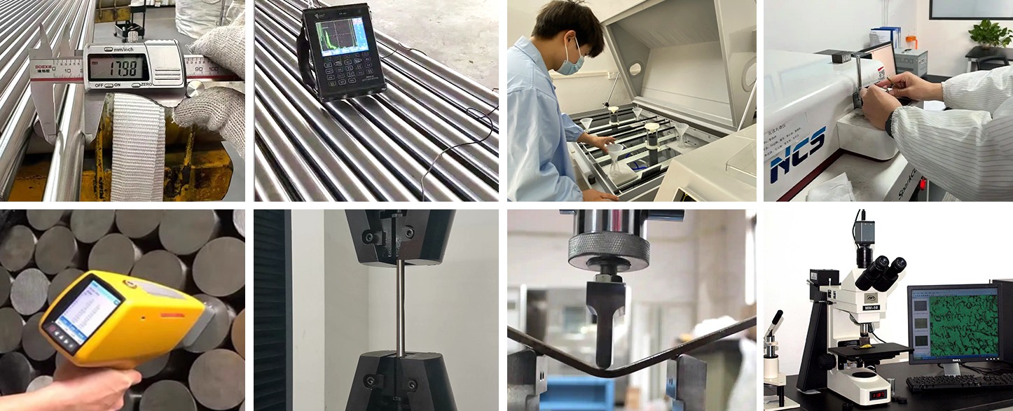 3-合金棒-检测 拷贝