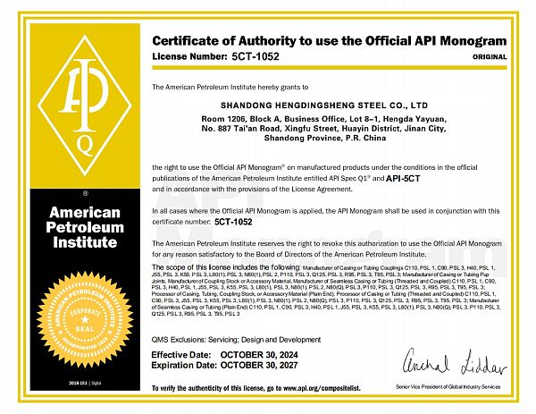 恒鼎盛-AIP 拷贝