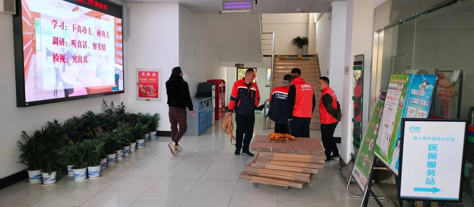 艺搬商务办公室搬家 (3).jpg