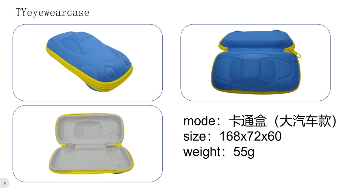 卡通盒大汽车款