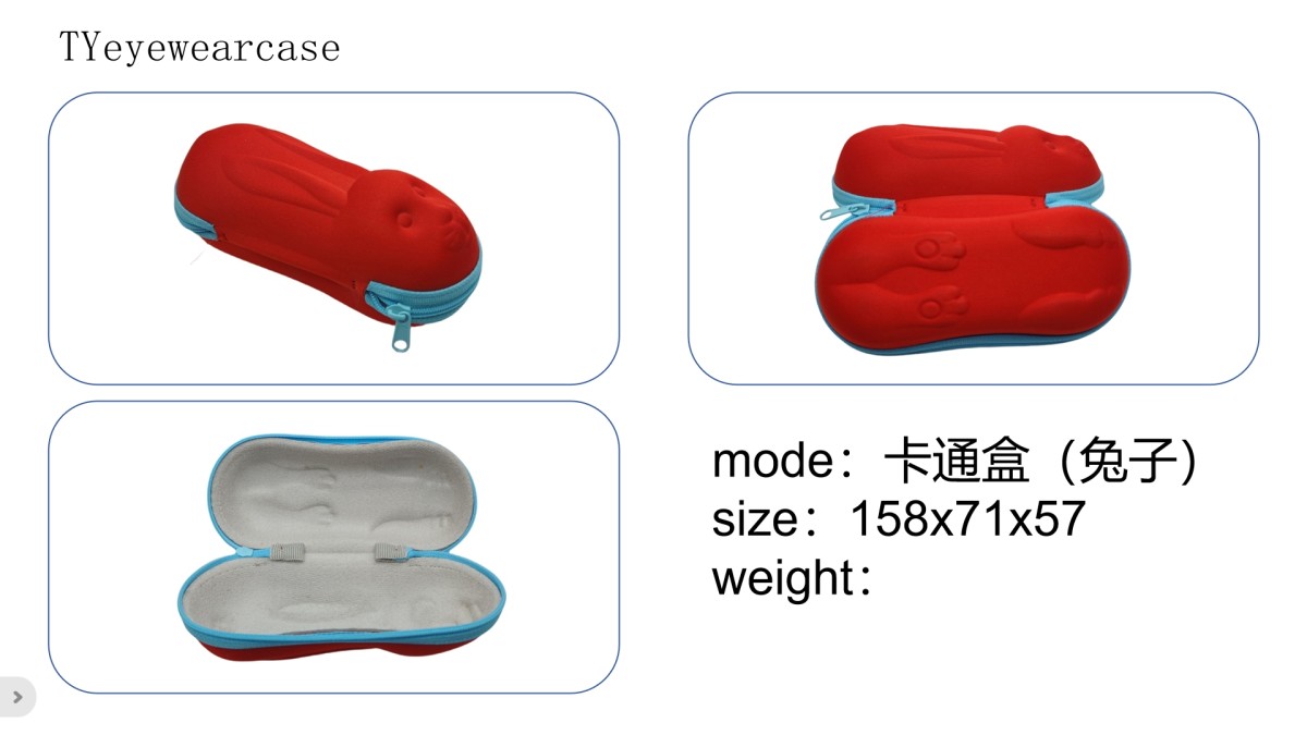 卡通盒兔子