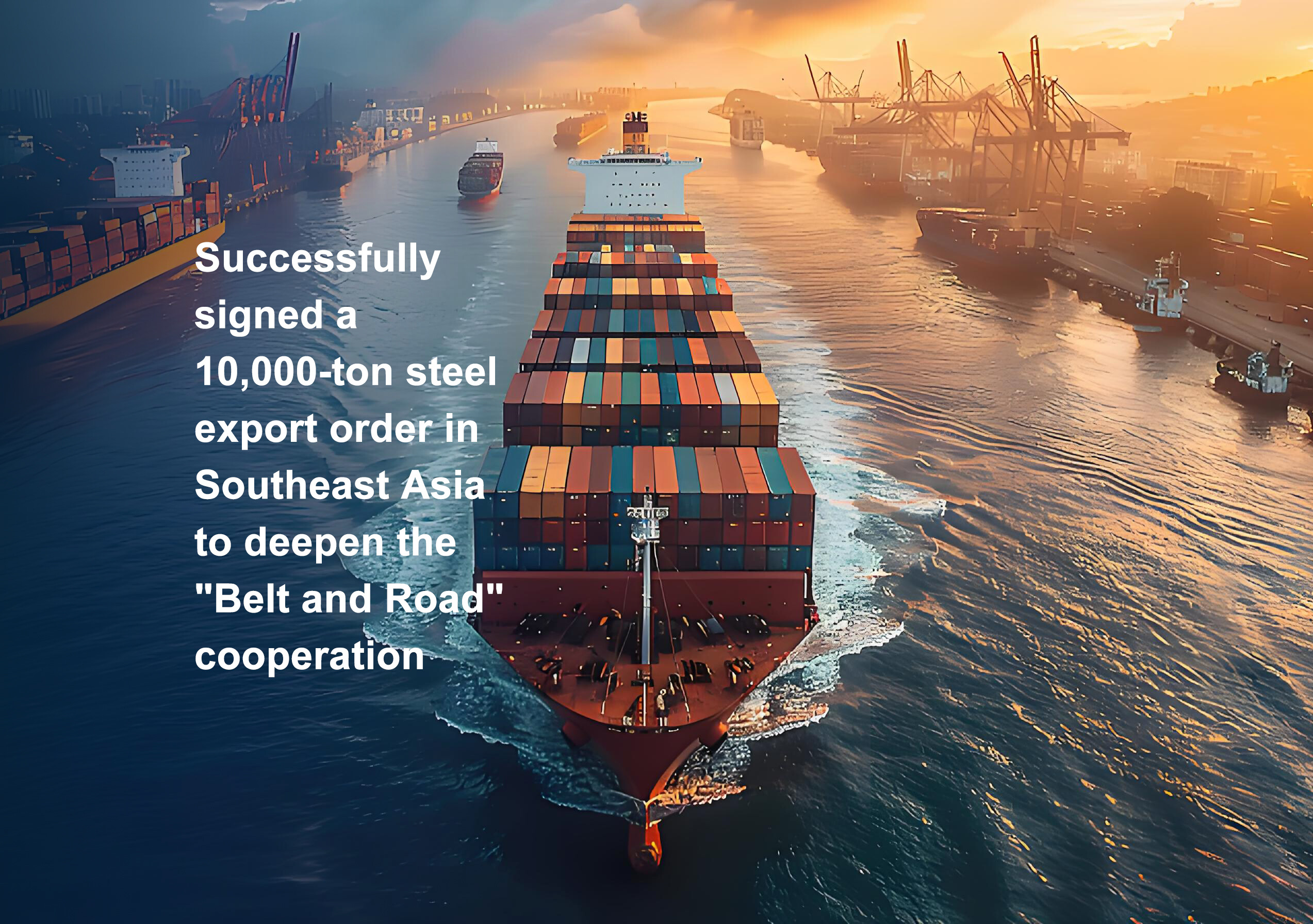 Successfully signed a 10,000-ton steel export order in Southeast Asia to deepen the 