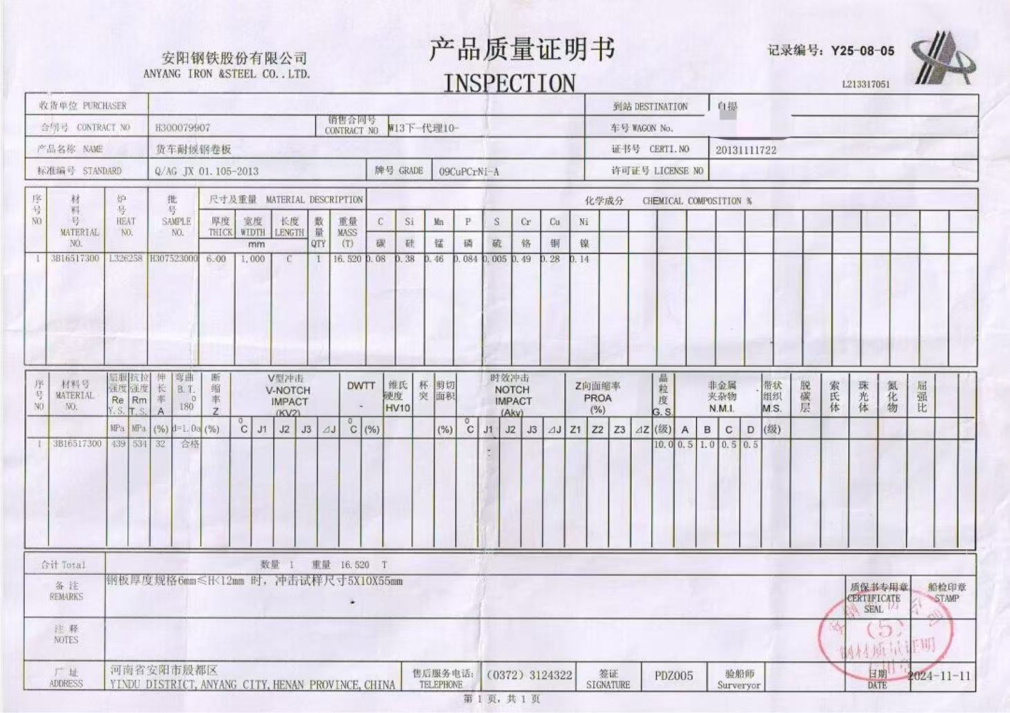 微信图片_20250508100915.jpg 微信图片_20250508100915.jpg