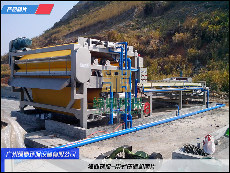 Belt Filter Press For Sand Field Mud Belt Filter Press For Sand Field Mud
