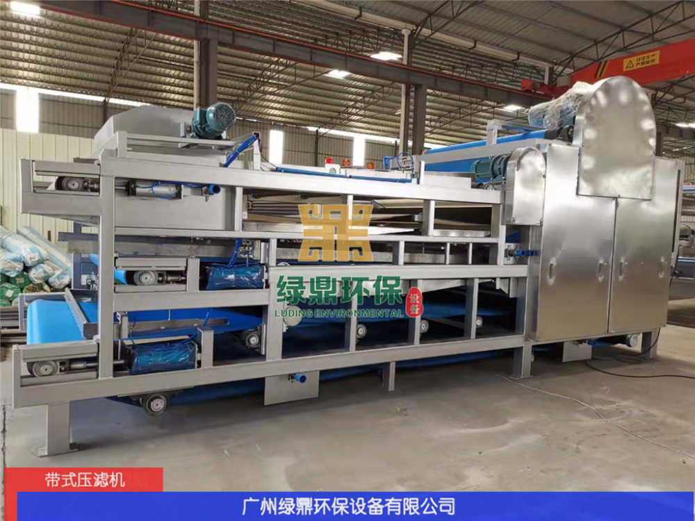 Municipal Sewage Plant Belt Filter Press_Municipal Engineering Domestic Sewage Plant Special Equipment