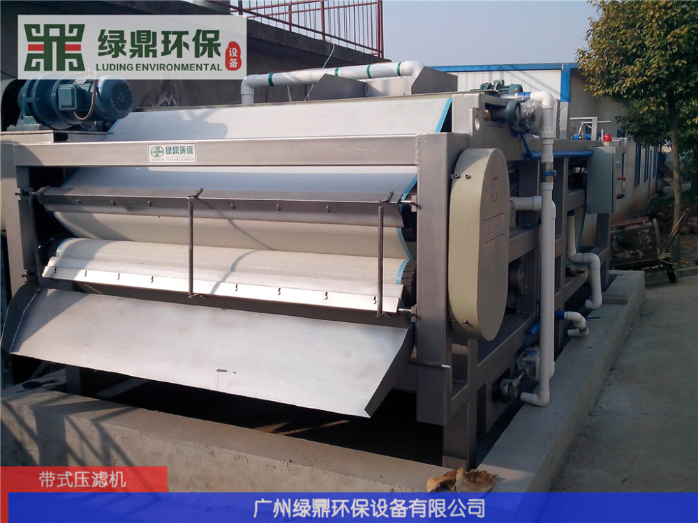 Drum Thickening Belt Filter Press