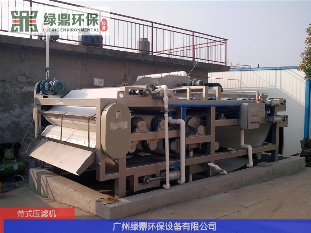 Chemical Plant Sludge Filter Press