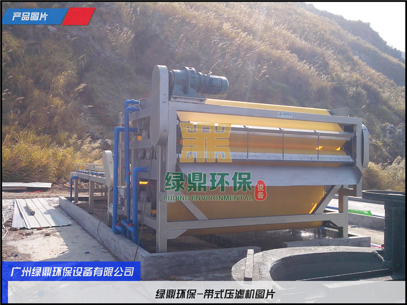 Mud Belt Filter Press_Pile Punching, Piling, Drilling And Pouring Construction Mud Filter Press