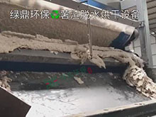 Effect of dehydration of cassava residue slurry by high pressure belt filter press