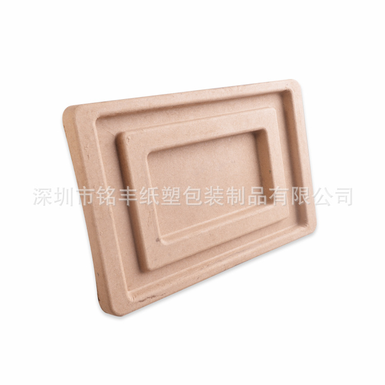 Dry-pressing yellow-pressed pulp eco-friendly packaging for electrical appliances, inner lining made of sugarcane pulp paper, tray packaging, paper molded plastic for electronic accessories.