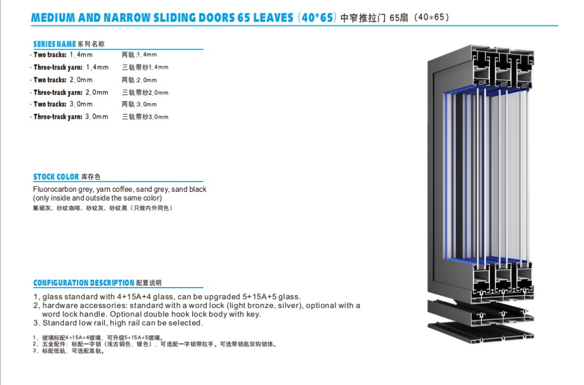 glass sliding doors.png