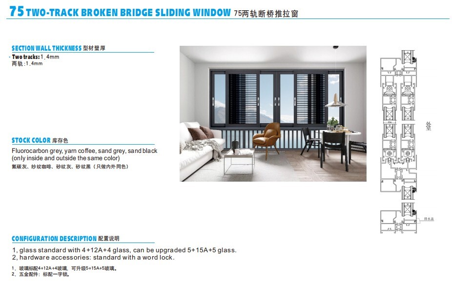 75TWO-TRACK BROKEN BRIDGESLIDINGWINDOW 