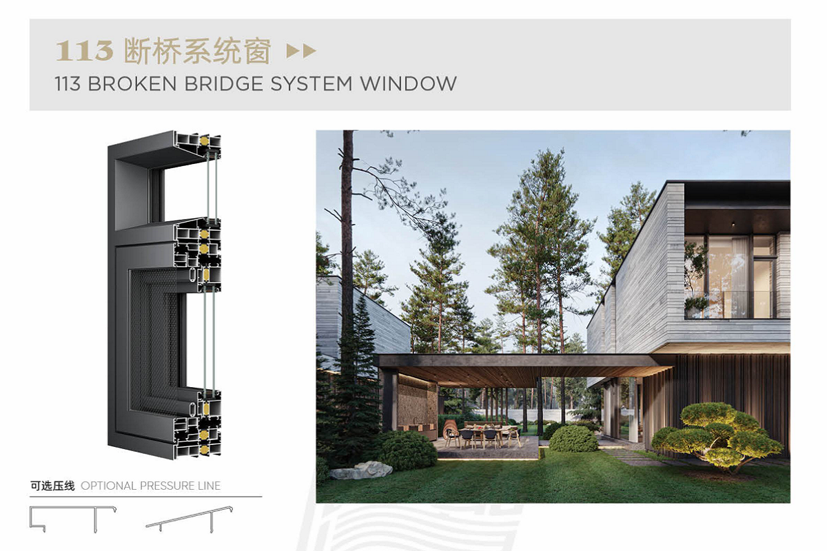 Casement Window\Tilt and Turn Window\Awning Window\Broken Bridge System Window\Casement Window\External Flat Opening\External Opening And Downward Suspension