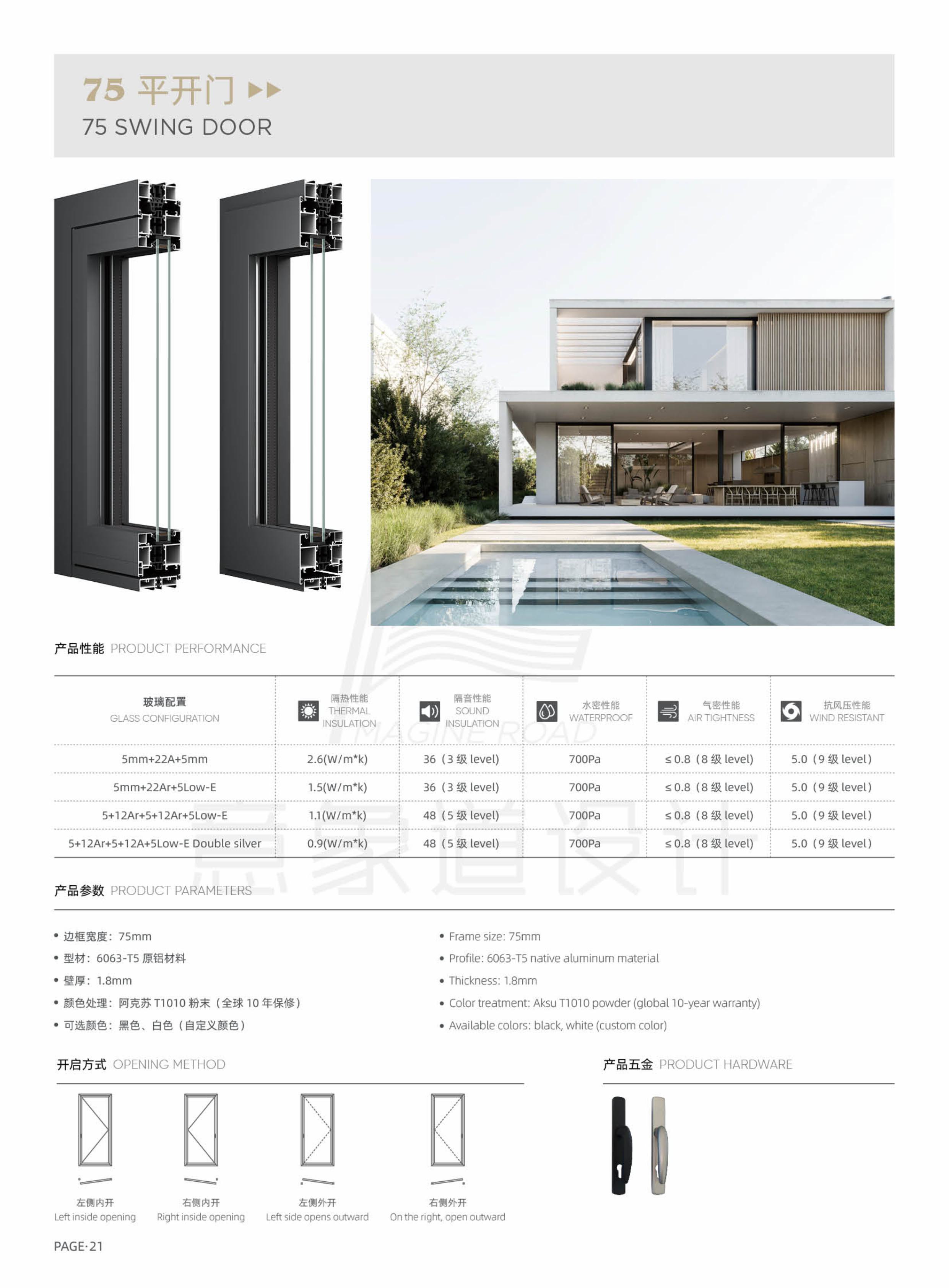 Swing Door\Double Swing Door\Glass Door\Double Swing Door