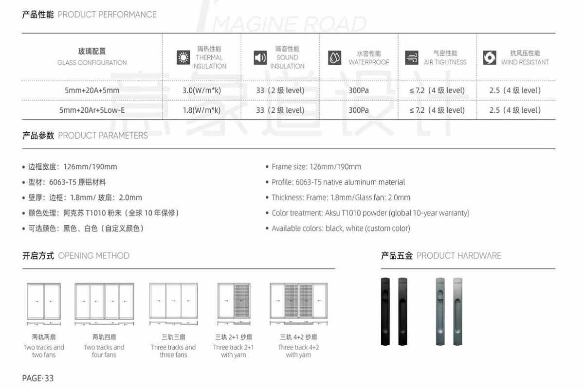 bioze doors and windows