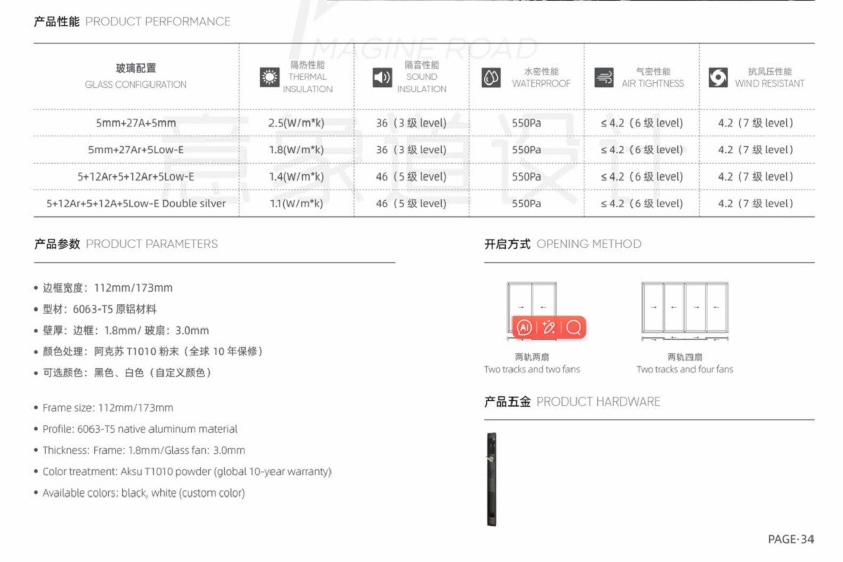 bioze doors and windows 