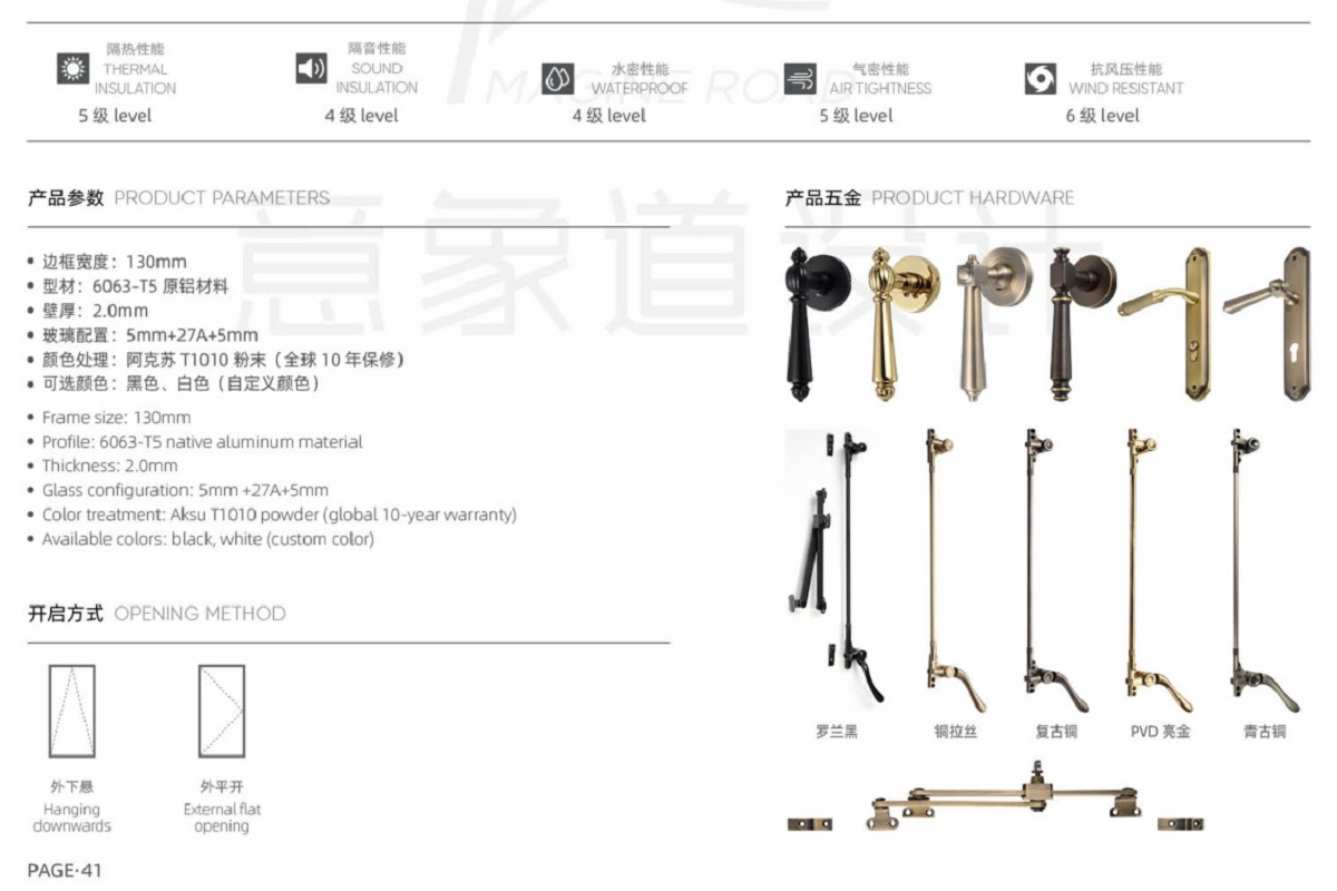 Elegant French Doors and windows for Patio & Garden - Weatherproof Exterior Design