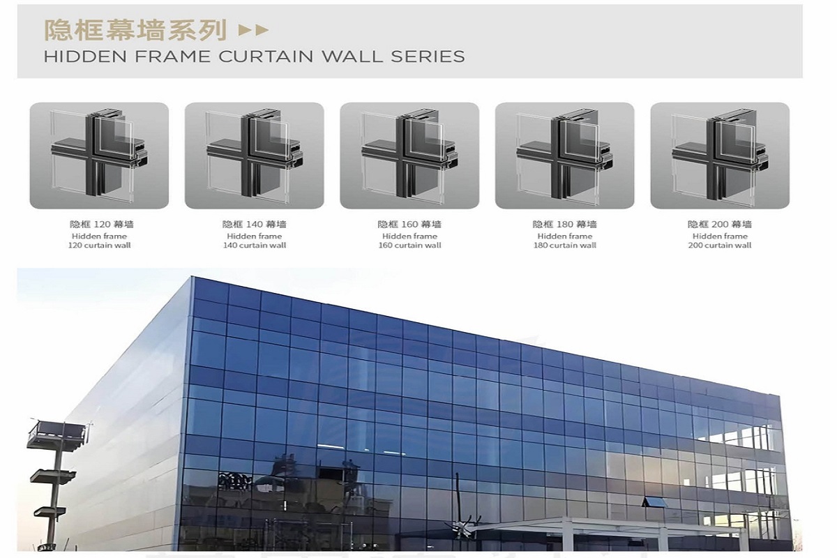 Hidden Frame Curtain Wall Series​\Concealed Frame Glazing System\Frameless Curtain Wall Facade\Minimalist Structural Glazing