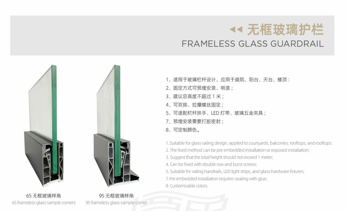 bioze doors and windows 