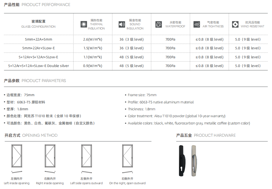 aluminium glass swing door 75