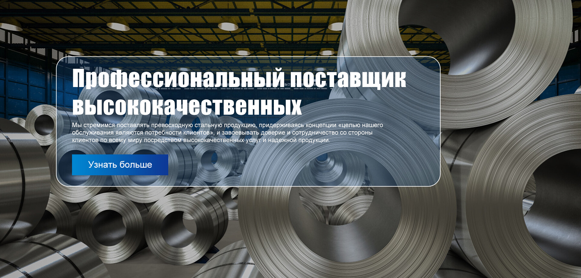 俄语 banner2 拷贝.jpg