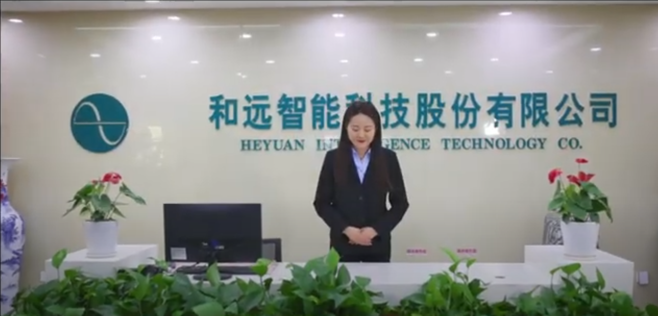 Heyuan Introduction