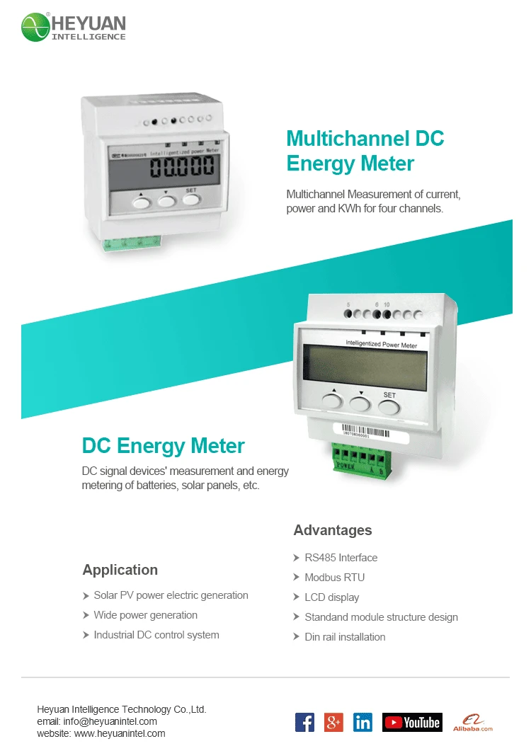HYY-DC Digital Energy DC Power Meter