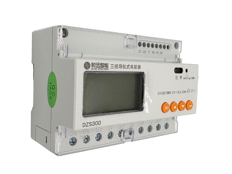 DZS300 three phase energy meter(1)