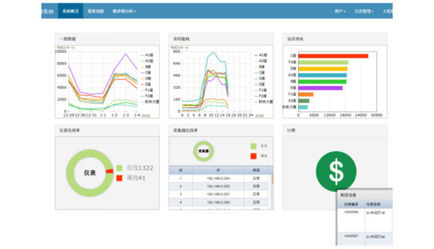 20181017145125658.jpg@!w400