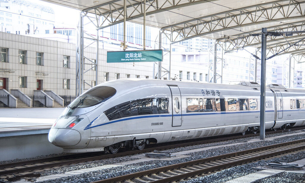 Railway Energy Efficiency Management System