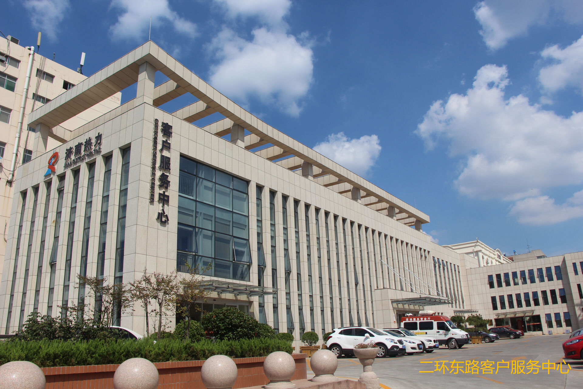 Energy Consumption Monitoring in Jinan Heating Group Co., Ltd