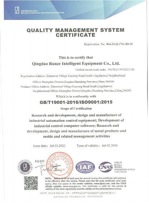 ISO 9001 2015.png