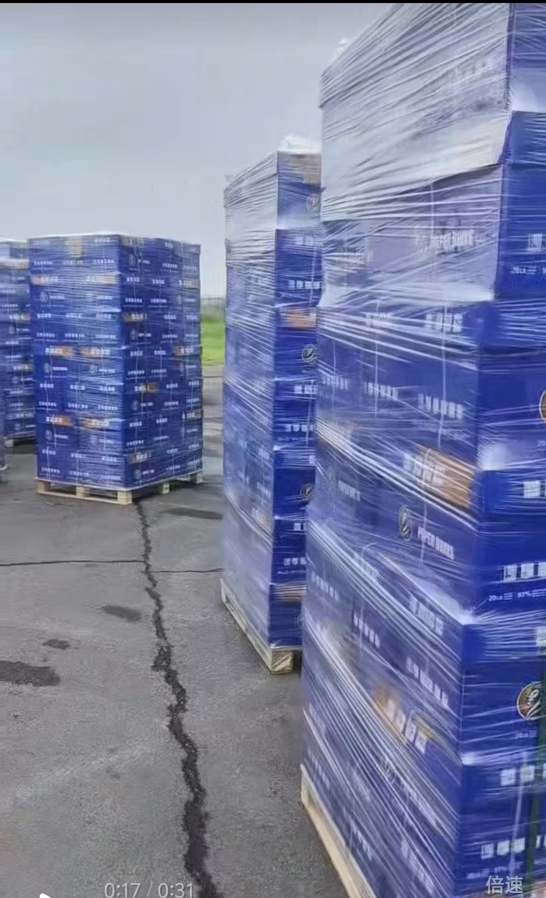 A4 Multipurpose Paper 75gsm – Office & School Use