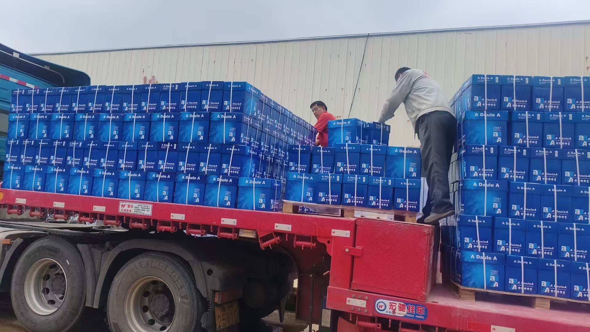 Premium White A4 Printing Paper – 80gsm Export Grade