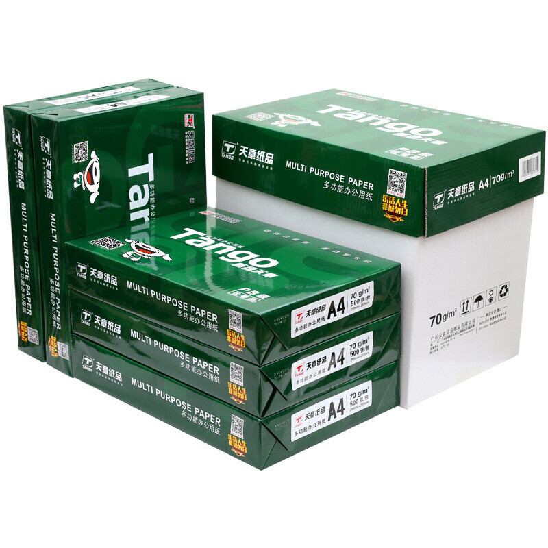 A4 Copy Paper 75gsm – Multipurpose Printing Paper