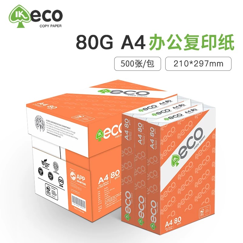 Eco-Friendly A4 Recycled Paper | FSC Certified Sustainable Office Supply | Low Carbon Footprint