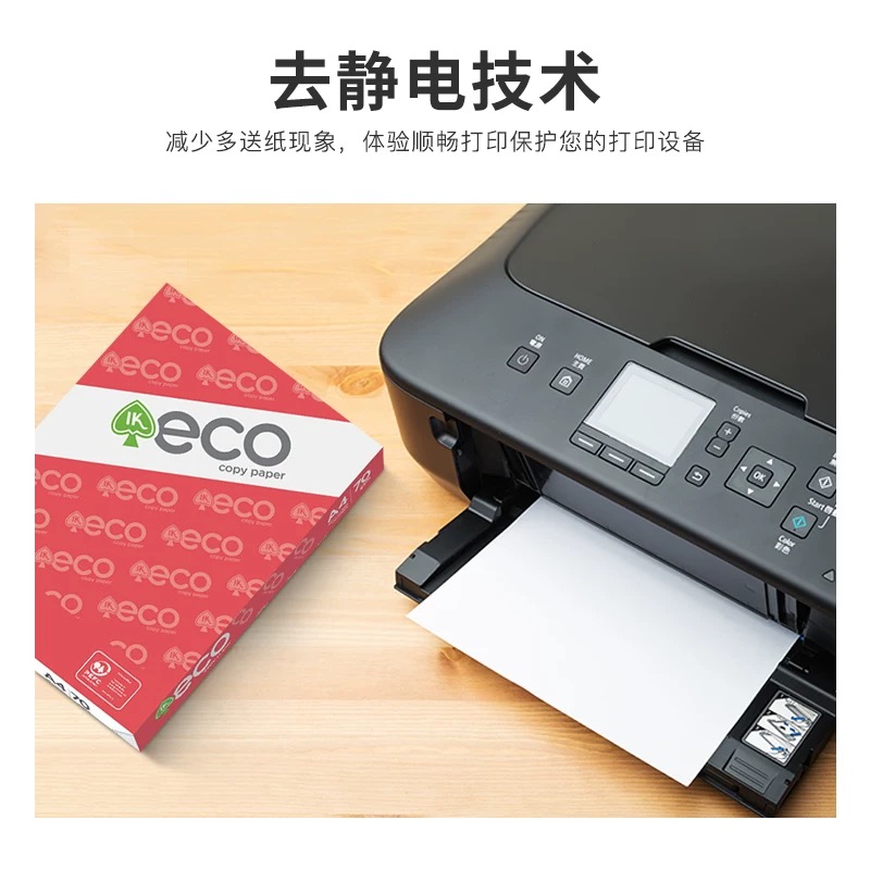 Eco-Friendly A4 Recycled Paper | FSC Certified Sustainable Office Supply | Low Carbon Footprint