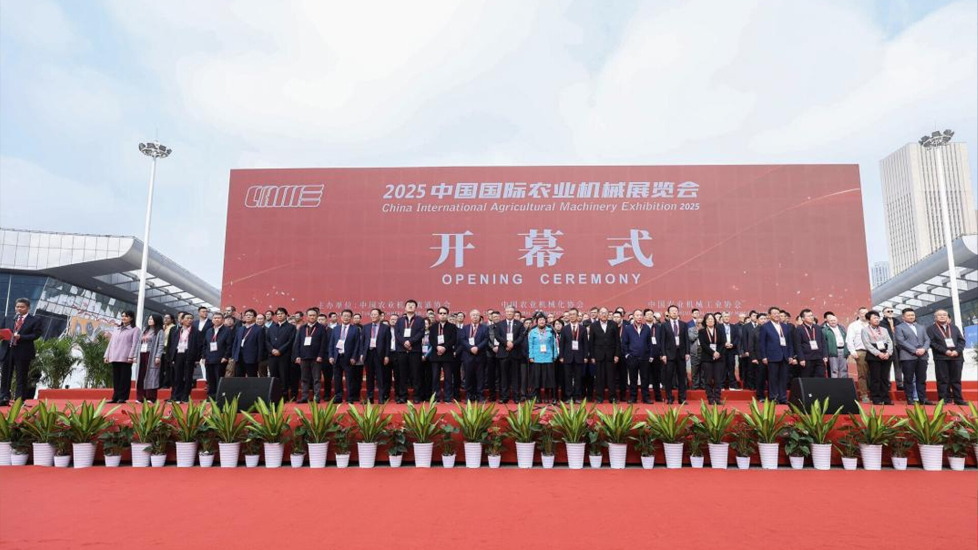 Wuhan, October 26-28, 2025 China International Agricultural Machinery Exhibition