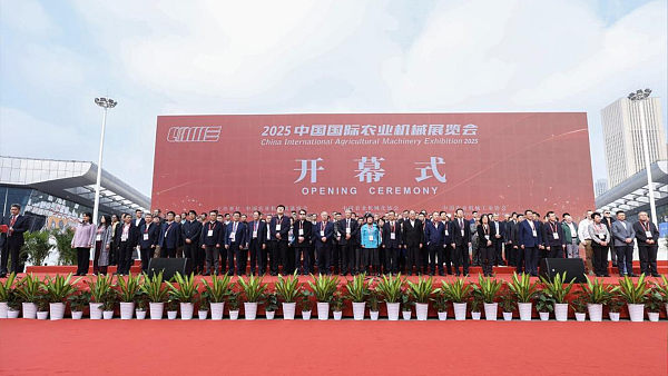 Wuhan, October 26-28, 2025 China International Agricultural Machinery Exhibition