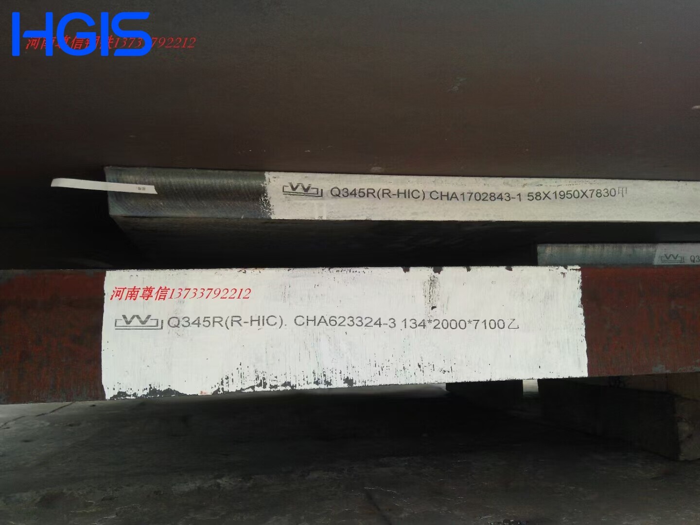 Q345R Carbon Steel Plate